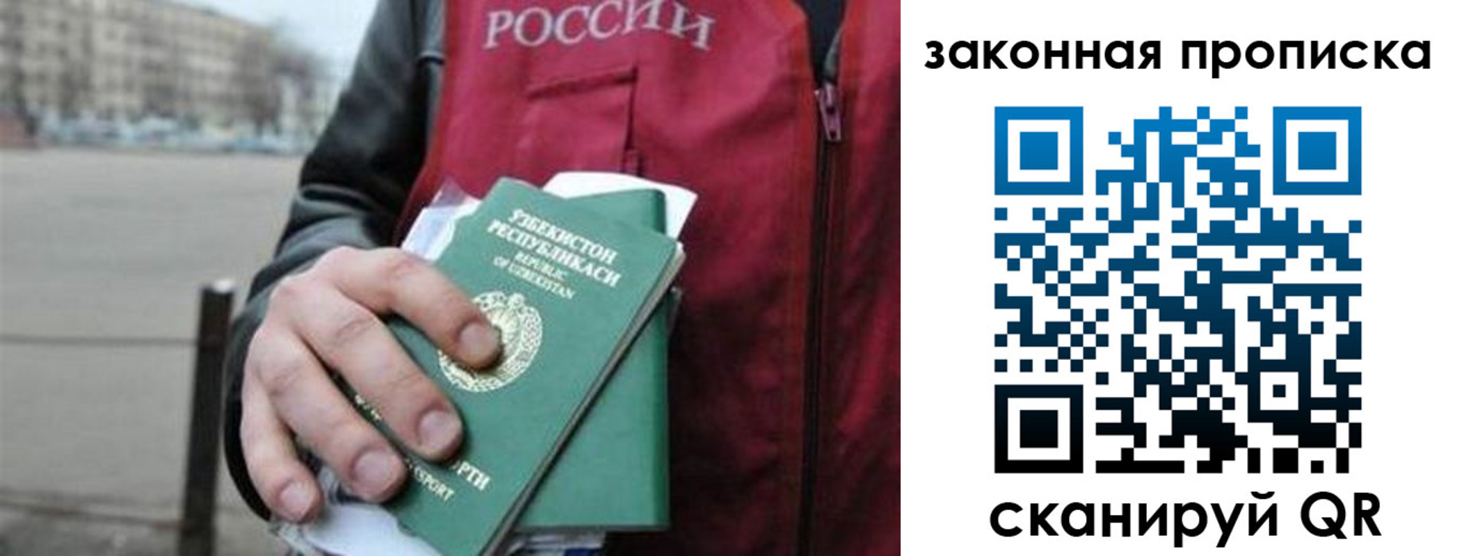 регистрация в Нижней Салде